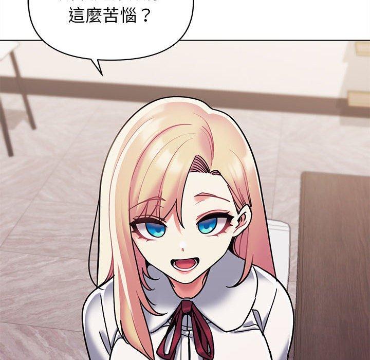 第50话 - 第32.jpg页