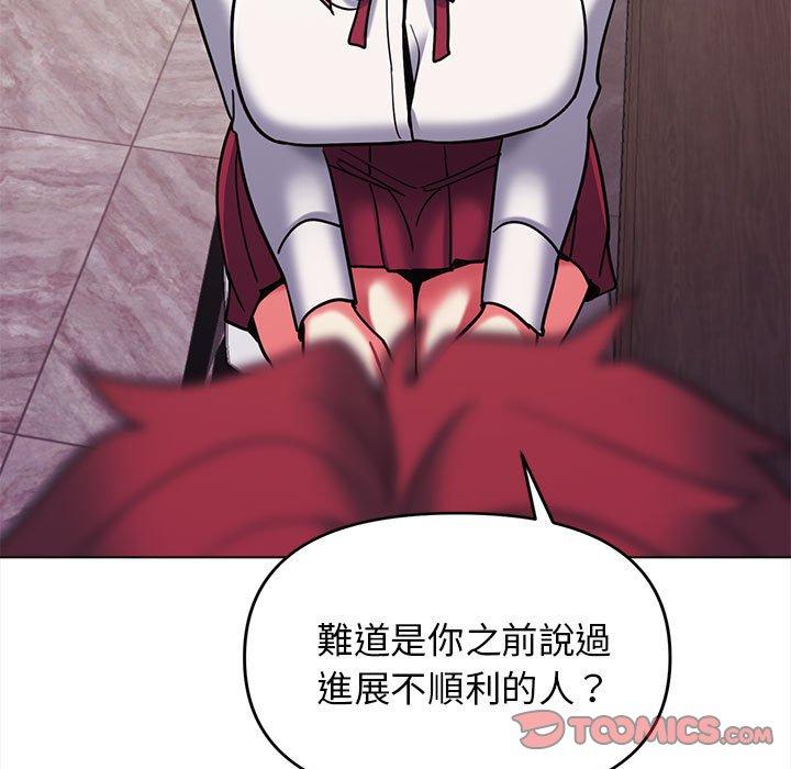 第50话 - 第33.jpg页