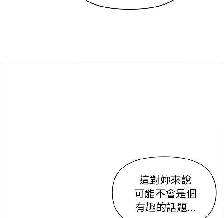 第50话 - 第34.jpg页