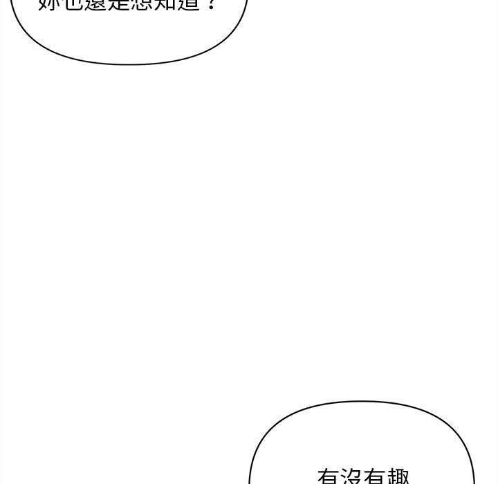 第50话 - 第36.jpg页