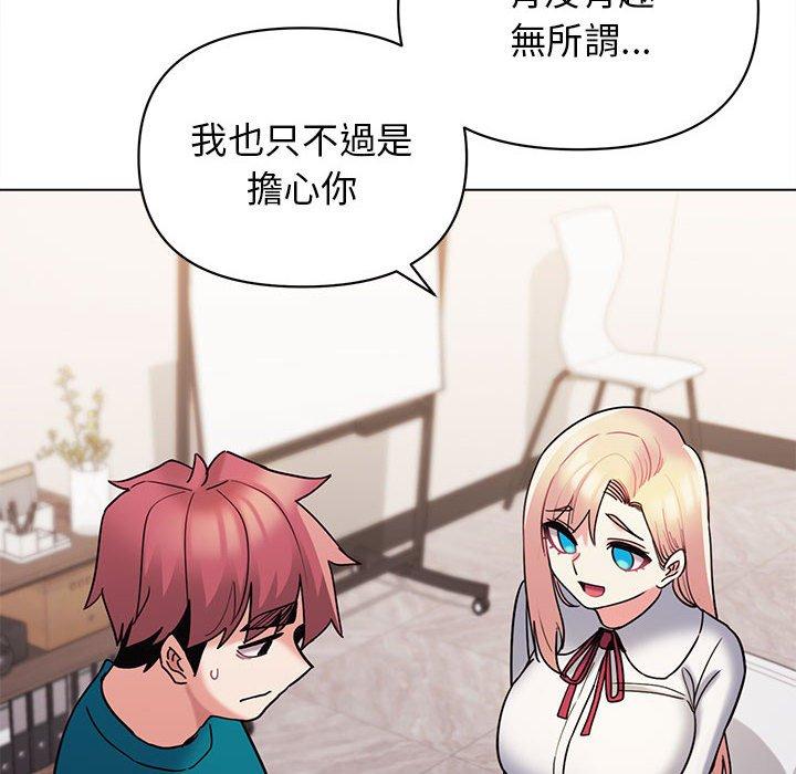 第50话 - 第37.jpg页