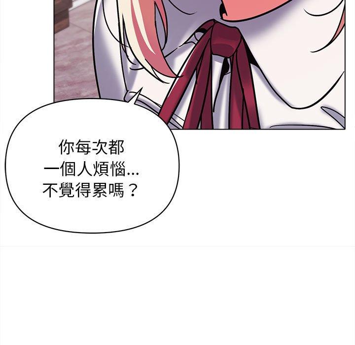 第50话 - 第40.jpg页