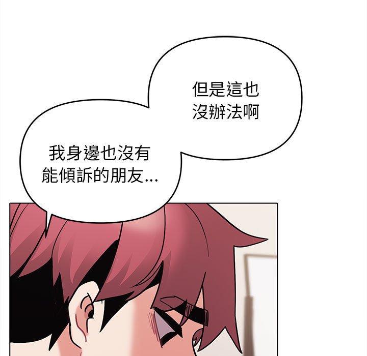 第50话 - 第41.jpg页