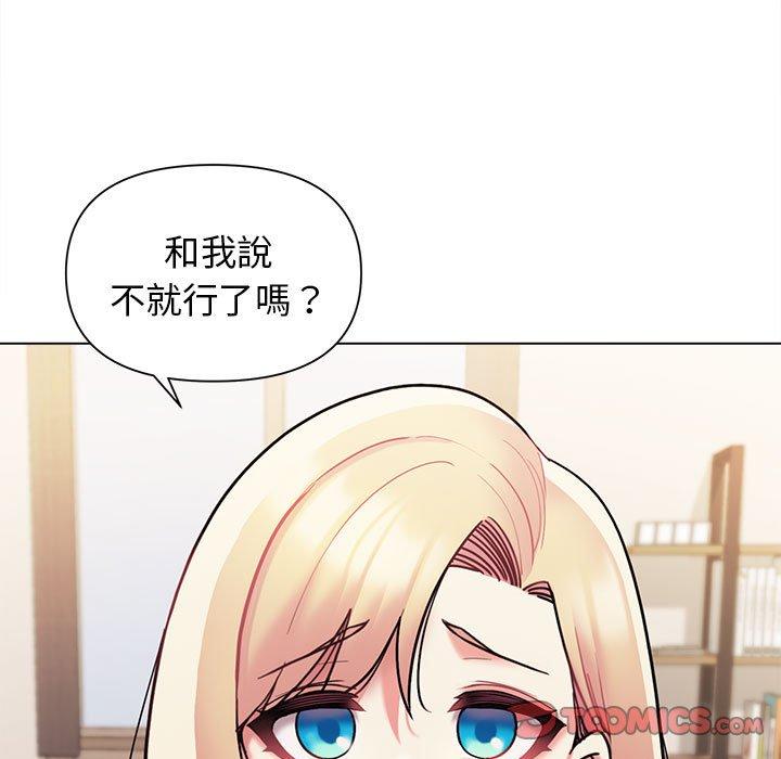 第50话 - 第45.jpg页