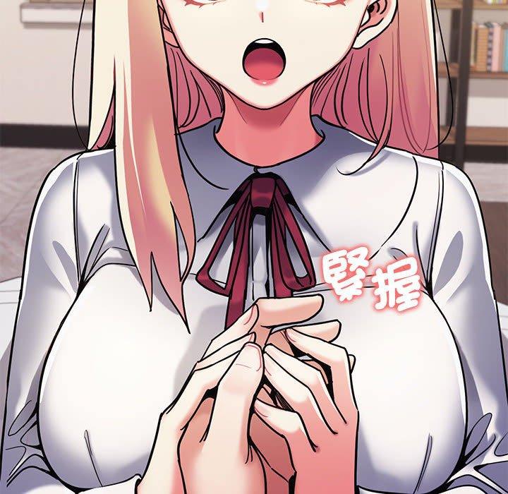 第50话 - 第46.jpg页