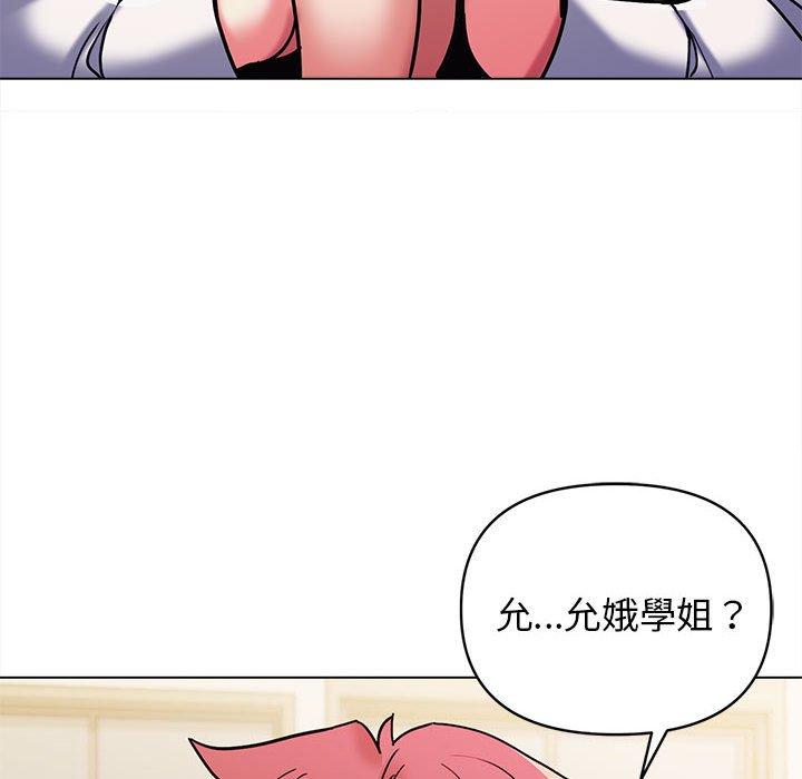 第50话 - 第47.jpg页
