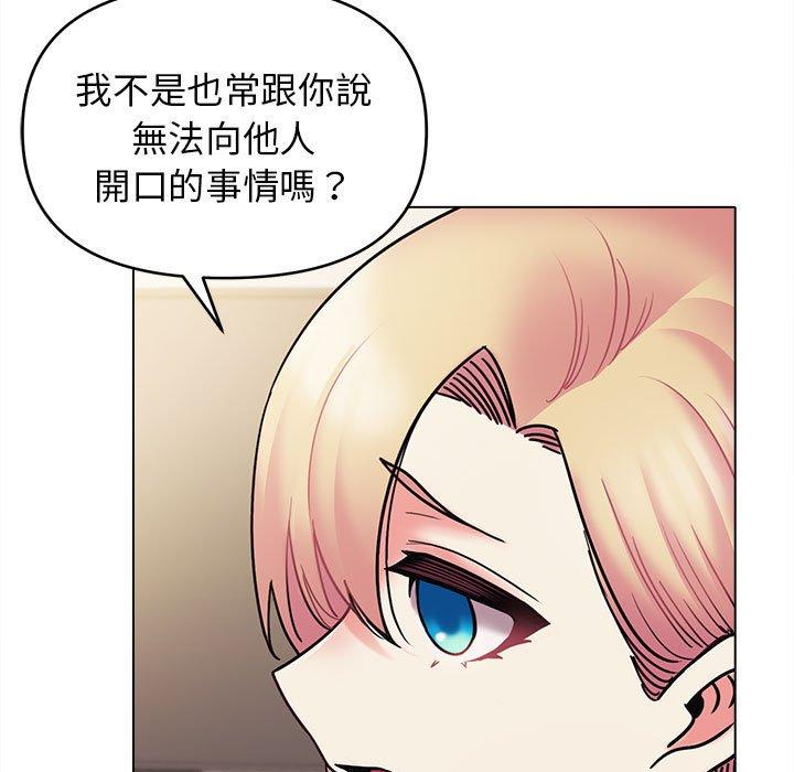 第50话 - 第50.jpg页