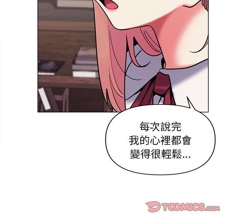 第50话 - 第51.jpg页