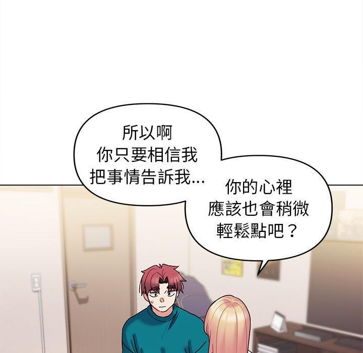 第50话 - 第52.jpg页