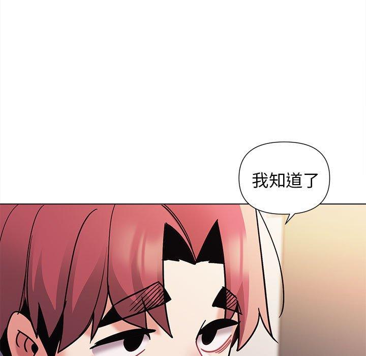 第50话 - 第55.jpg页