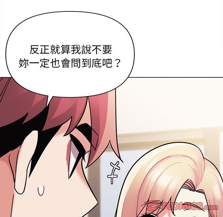 第50话 - 第57.jpg页