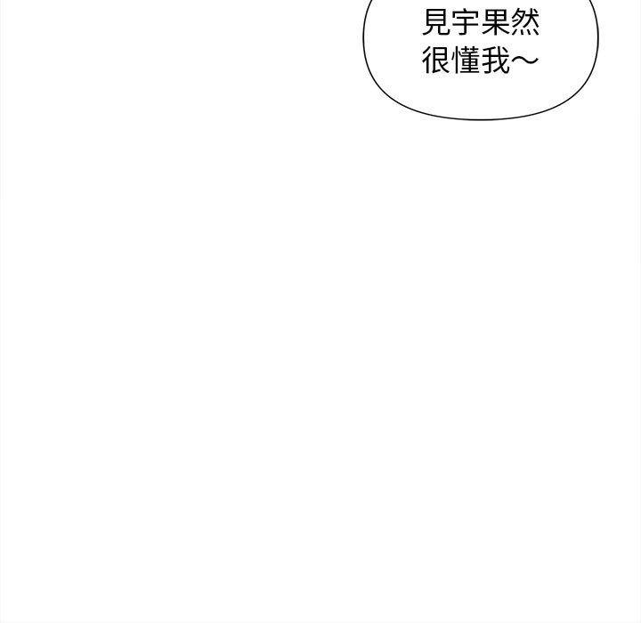 第50话 - 第59.jpg页