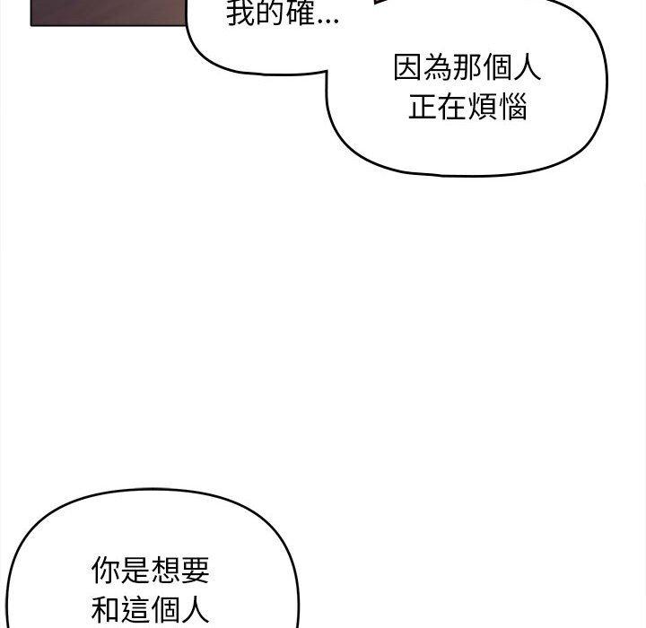 第50话 - 第61.jpg页