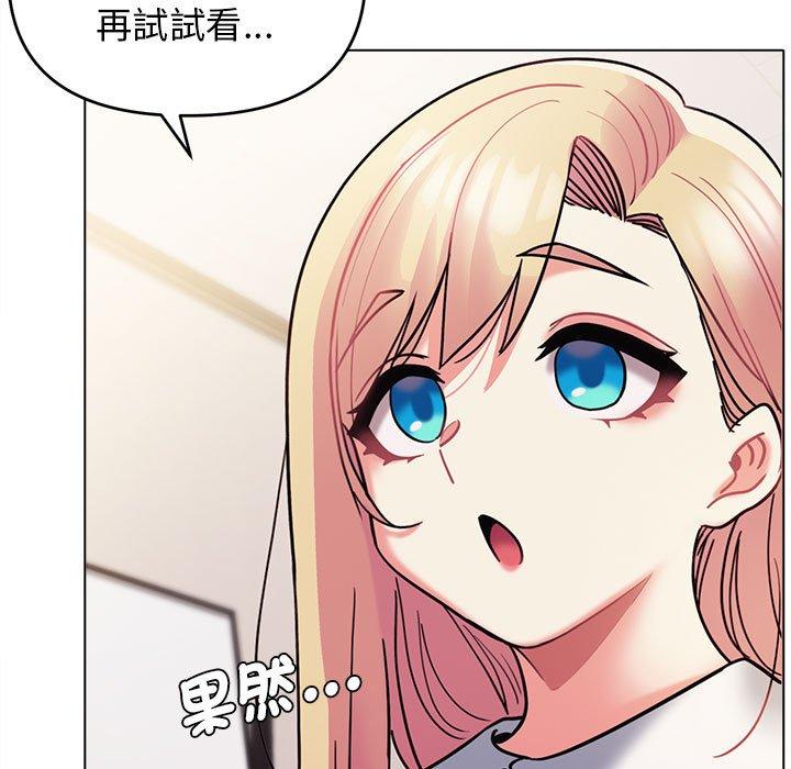 第50话 - 第62.jpg页