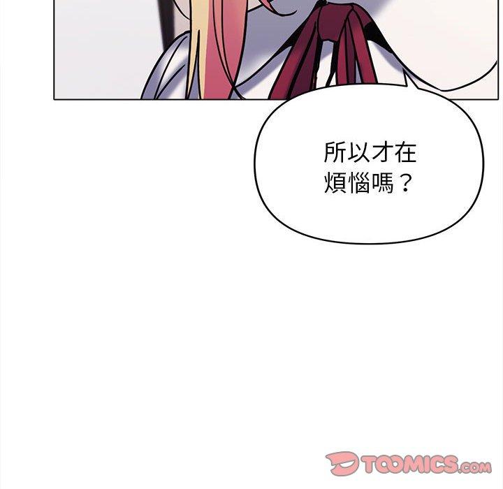 第50话 - 第63.jpg页