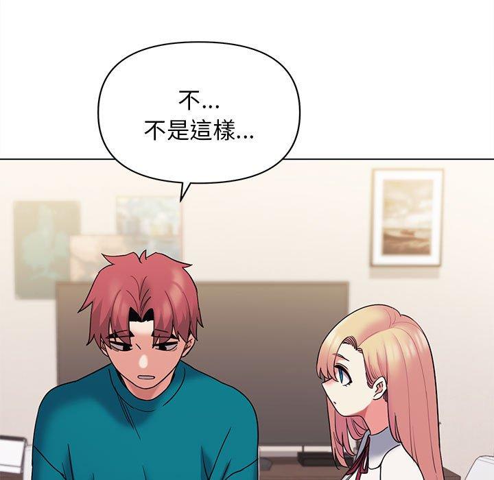 第50话 - 第64.jpg页