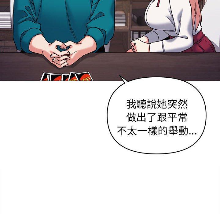 第50话 - 第65.jpg页