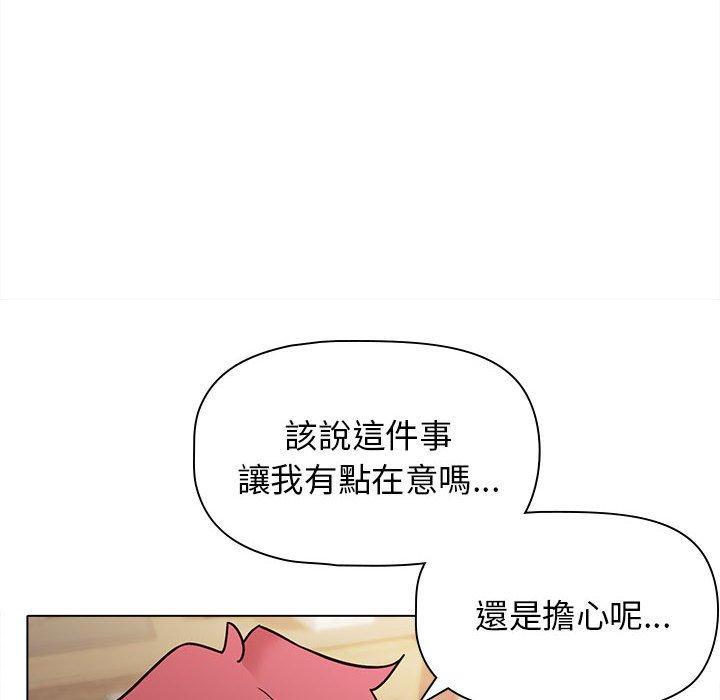 第50话 - 第66.jpg页