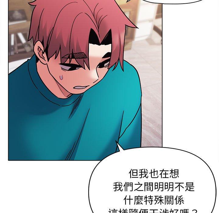 第50话 - 第67.jpg页