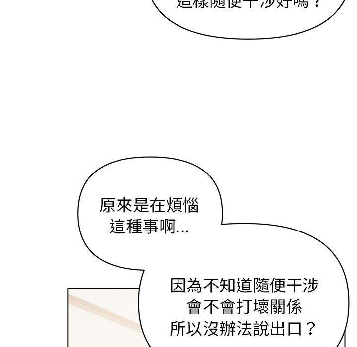 第50话 - 第68.jpg页