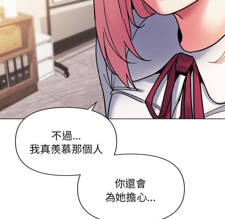 第50话 - 第71.jpg页