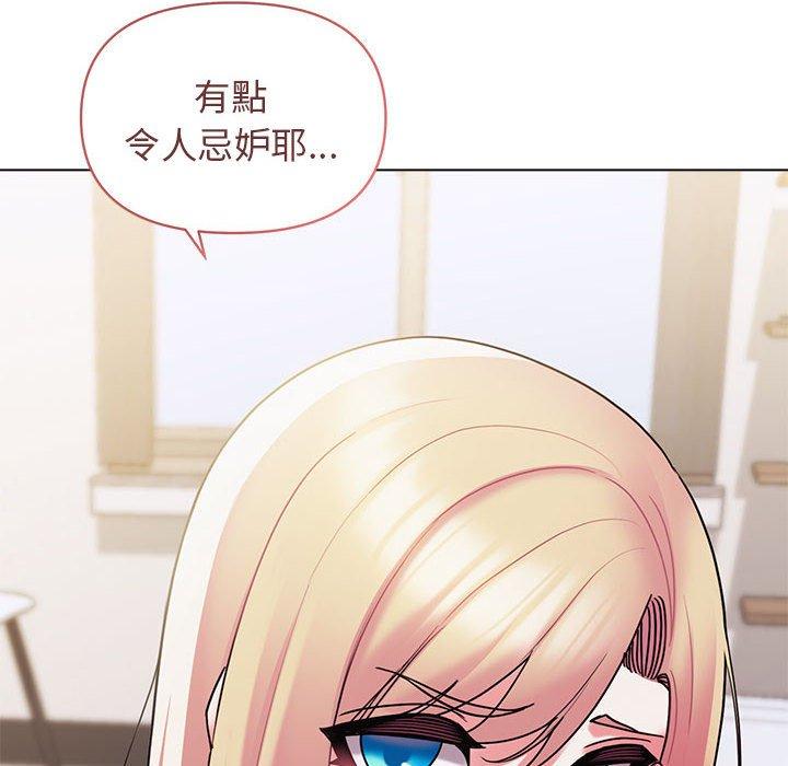 第50话 - 第73.jpg页