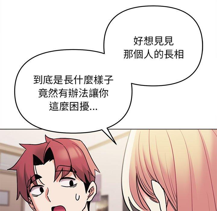 第50话 - 第76.jpg页