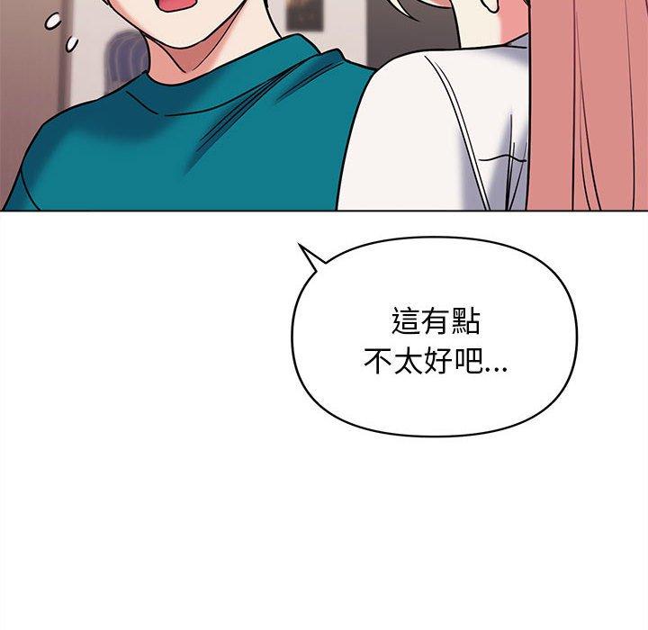 第50话 - 第77.jpg页