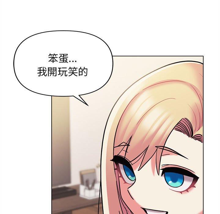 第50话 - 第78.jpg页