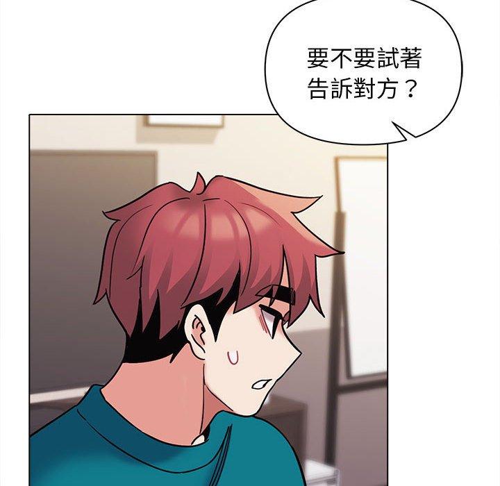 第50话 - 第82.jpg页