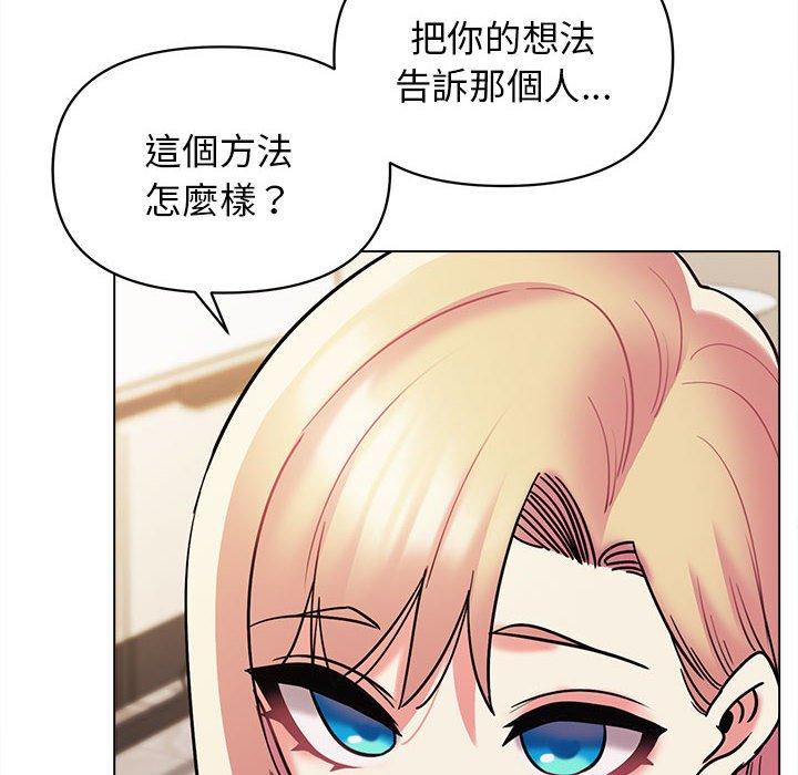 第50话 - 第84.jpg页