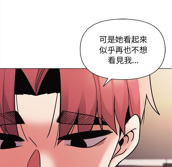 第50话 - 第86.jpg页