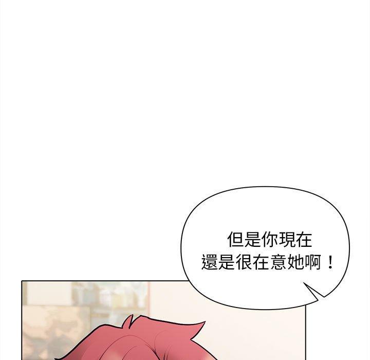 第50话 - 第88.jpg页