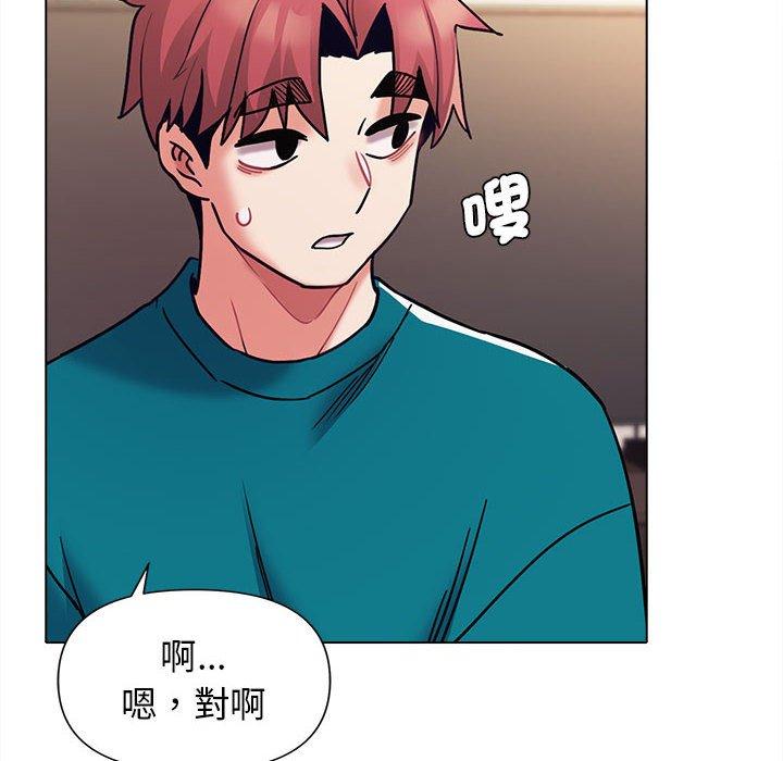 第50话 - 第89.jpg页