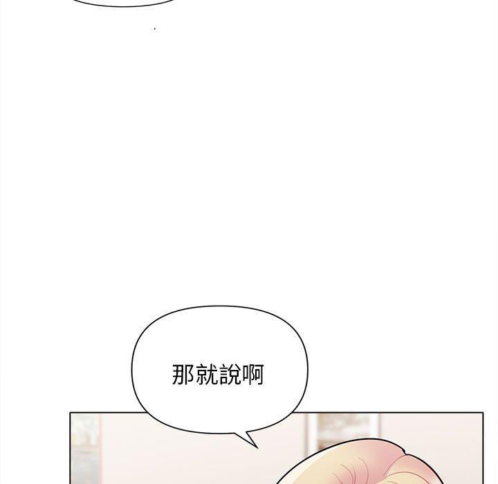 第50话 - 第90.jpg页