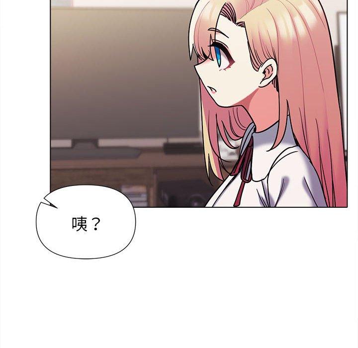 第50话 - 第91.jpg页