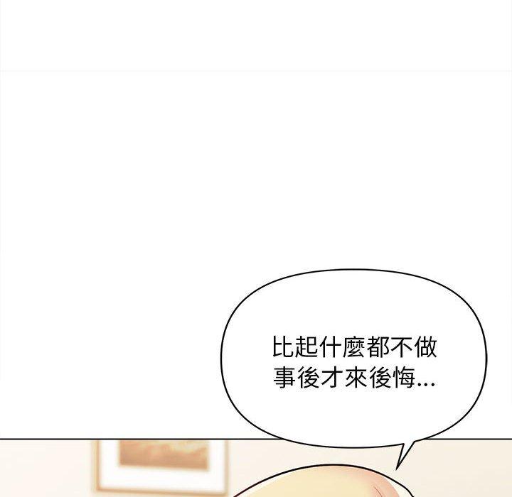 第50话 - 第92.jpg页