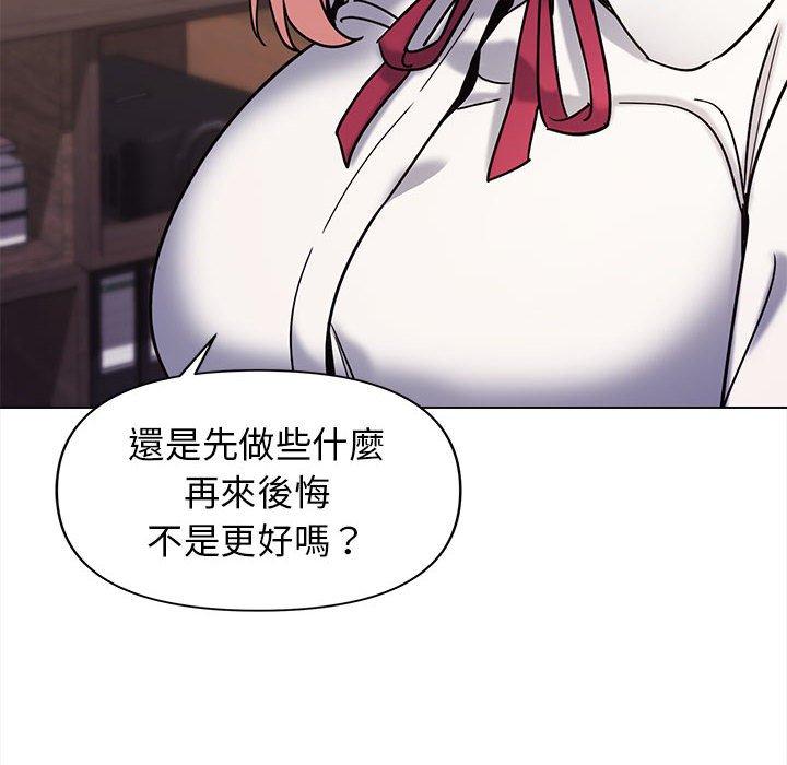 第50话 - 第94.jpg页