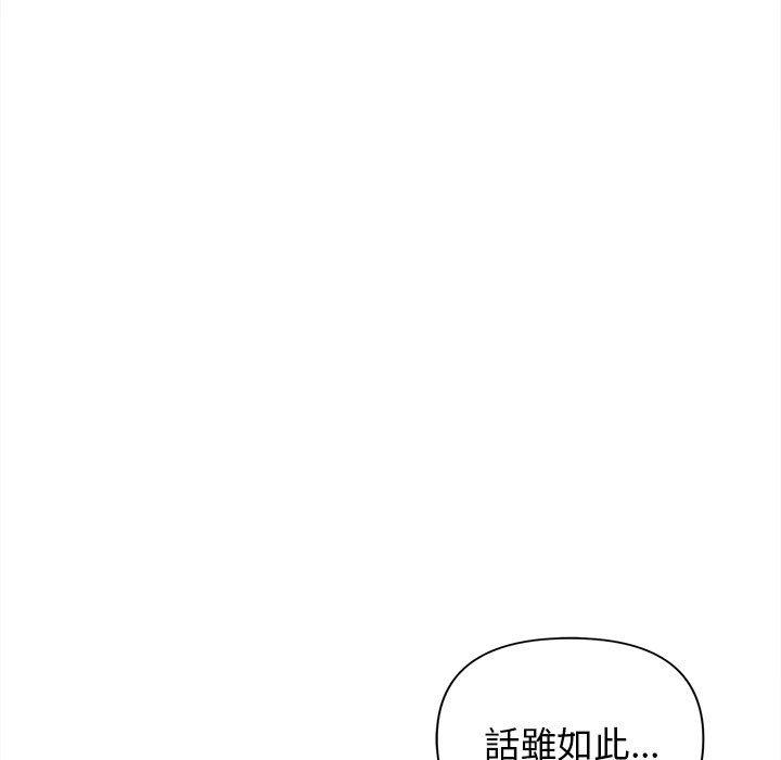 第50话 - 第95.jpg页