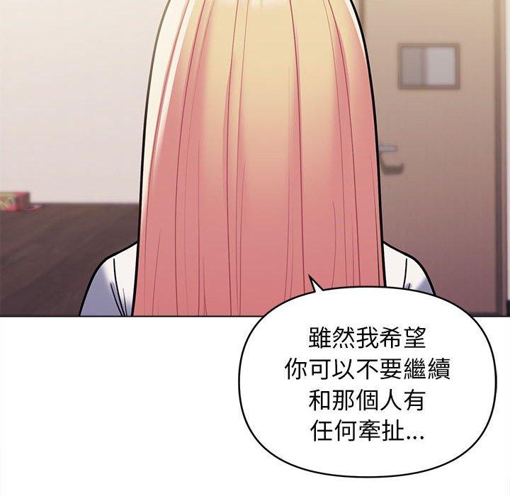第50话 - 第98.jpg页