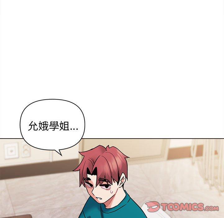 第50话 - 第99.jpg页