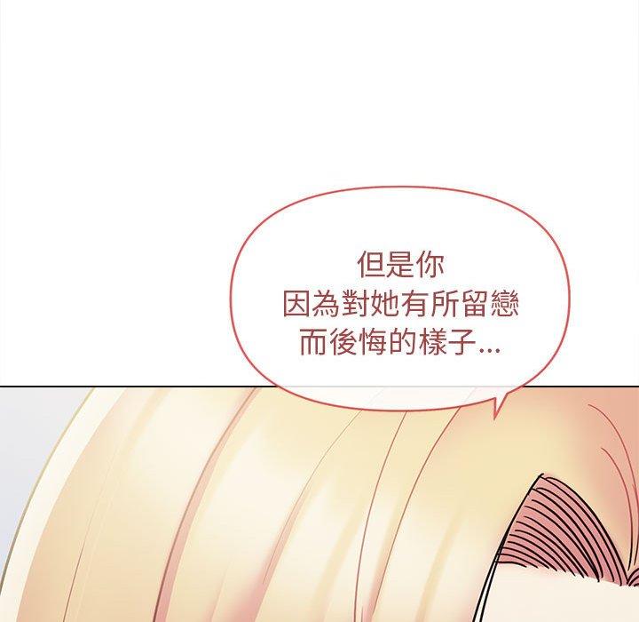 第50话 - 第101.jpg页