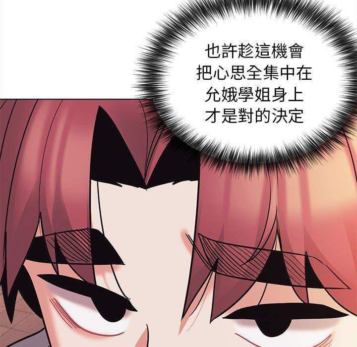 第50话 - 第114.jpg页