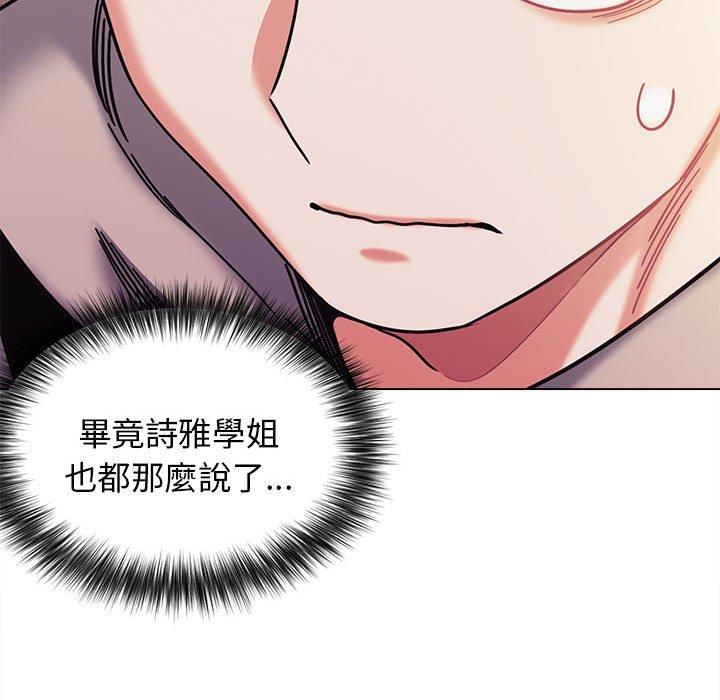 第50话 - 第115.jpg页