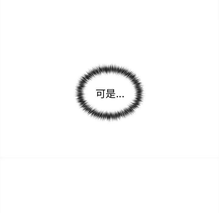 第50话 - 第116.jpg页