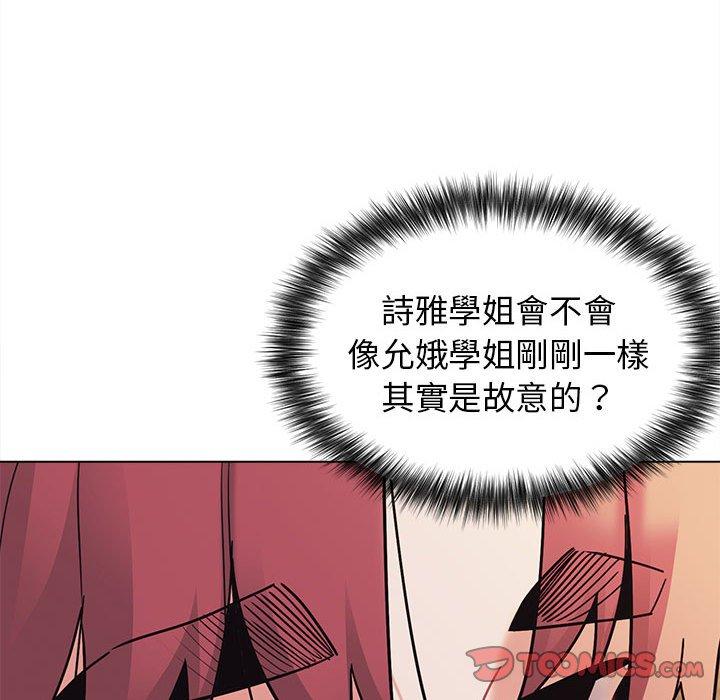 第50话 - 第117.jpg页