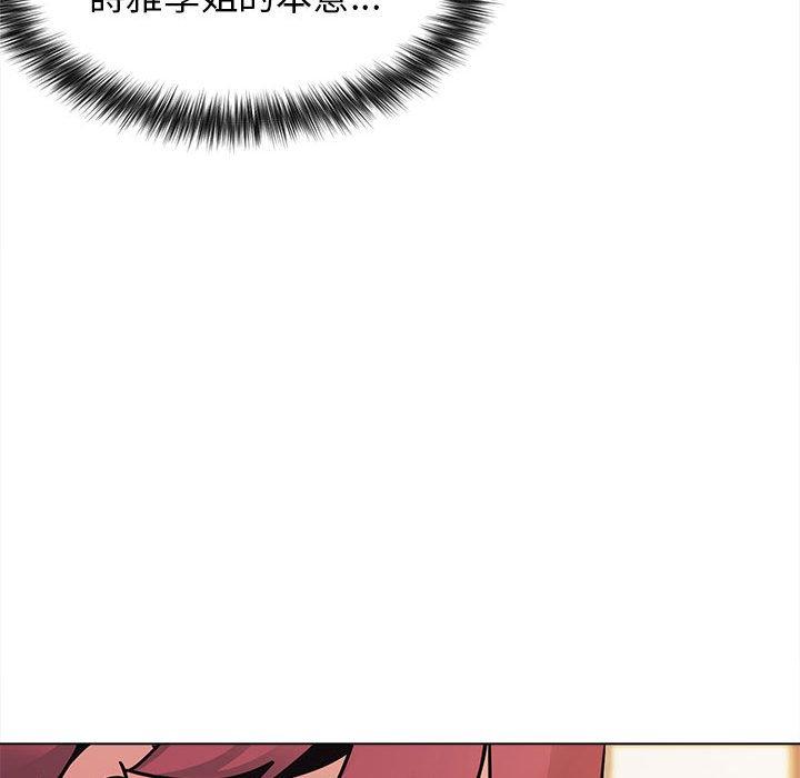 第50话 - 第119.jpg页