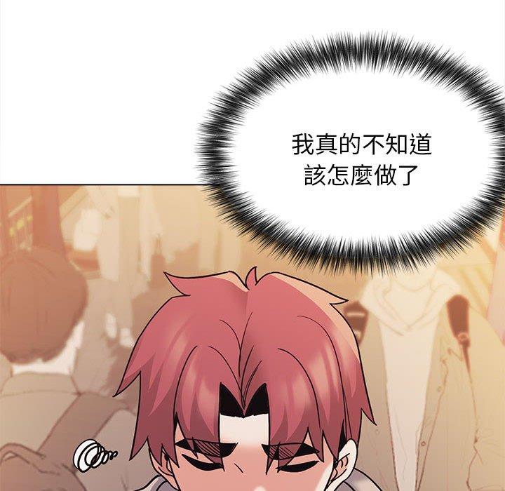 第50话 - 第121.jpg页