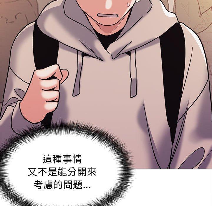 第50话 - 第122.jpg页