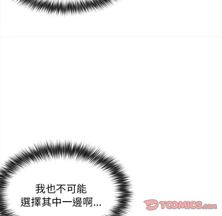 第50话 - 第123.jpg页